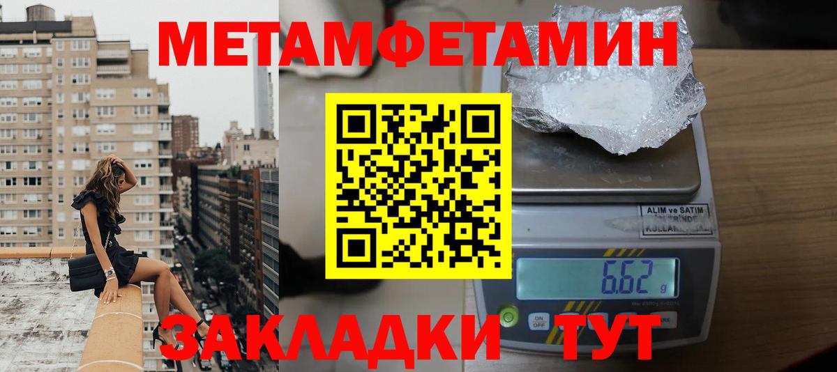 АМФ 98% Котлас