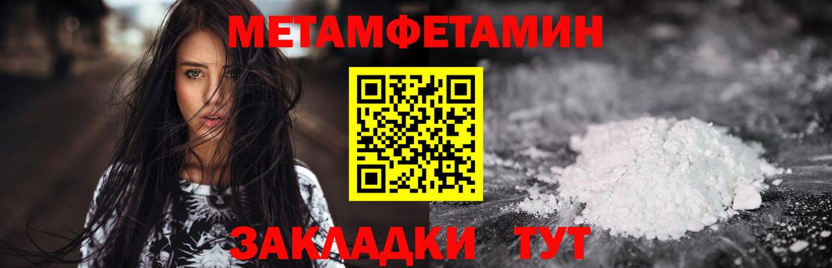 Амфетамин  площадка какой сайт  Котлас  Amphetamine VHQ  Вход с VPN 