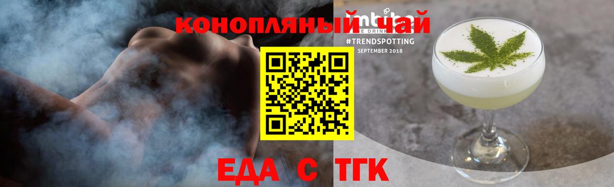 Котлас  Canna-Cookies марихуана  Вход с VPN 