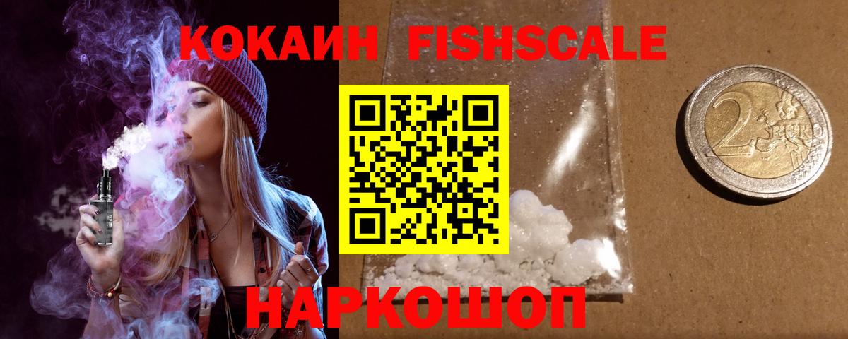 КОКАИН Эквадор Котлас