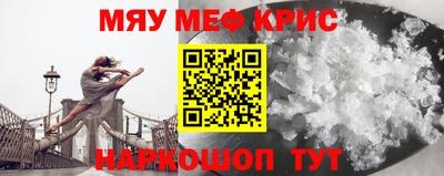 первитин Заводоуковск