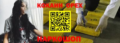 первитин Заводоуковск