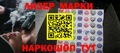 марки nbome Заволжье