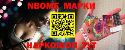apvp Жуковский