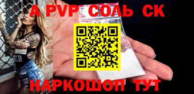 первитин Заводоуковск