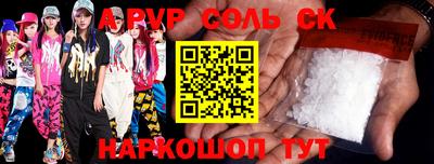 марки nbome Заволжье