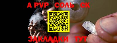 первитин Заводоуковск