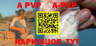 первитин Заводоуковск