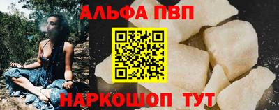 первитин Заводоуковск