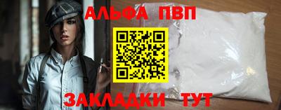марки nbome Заволжье
