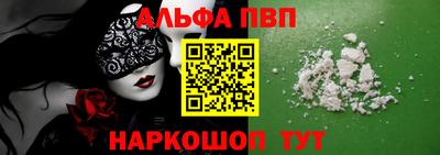 первитин Заводоуковск