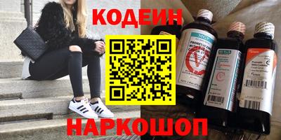 марки nbome Заволжье