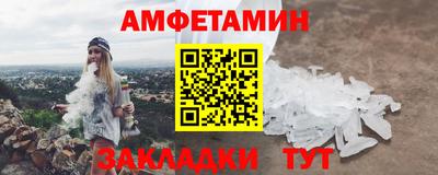 марки nbome Заволжье