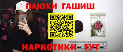марки nbome Заволжье