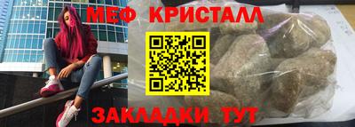 марки nbome Заволжье