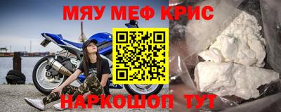 первитин Заводоуковск