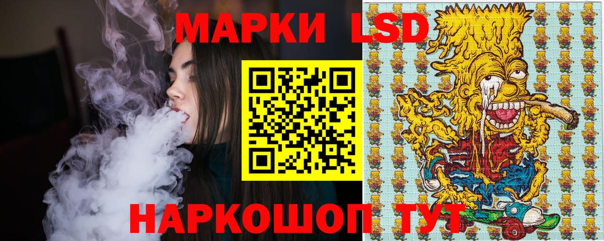Марки NBOMe 1500мкг  Вход с VPN  Котлас  Марки 25I-NBOMe  Марки NBOMe 1500мкг 