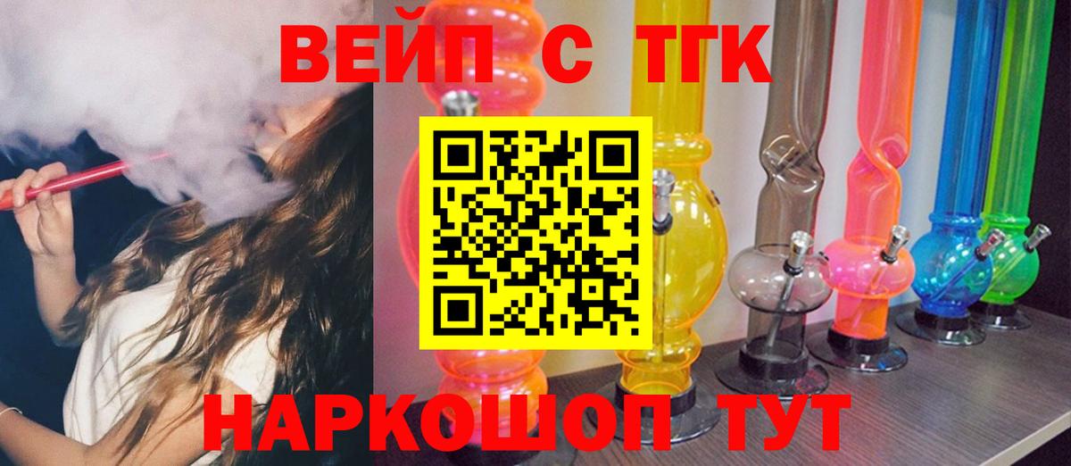 даркнет сайт  Вход с VPN  Котлас  ТГК Wax 