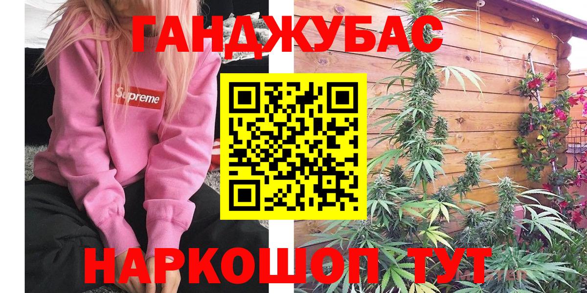 Шишки марихуана AK-47  Канабис планчик  Котлас  Шишки марихуана Amnesia  Бошки марихуана тримм  Вход с VPN 